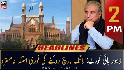 ARY News Headlines | 2 PM | 11th November 2022