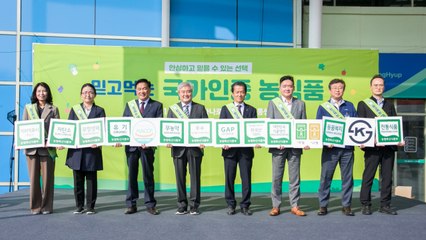 [기업] 농협 하나로마트 16일까지 인증 농산물 할인 판촉전 / YTN