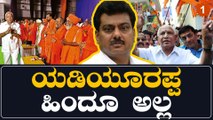 Veera Shaiva MahaSabha: ವೈಯಕ್ತಿಕ ಅಭಿಪ್ರಾಯ ಏನಾದ್ರೂ ಇರಬಹುದು | Oneindia Kannada