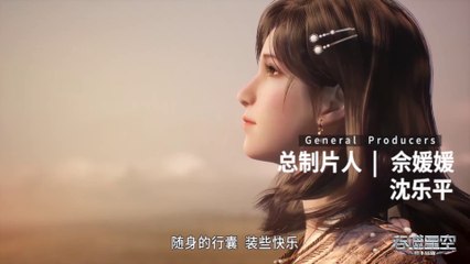 [Eng] Swallowed Star Season 2 Episode 35 [61] | English Subtitle