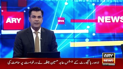 Application against pending cases in High Court of ECP scheduled for hearing