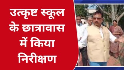 खंडवा :छात्रावास का निरीक्षण करने पहुंचे मंत्री वियज शाह, छात्रावास में सुधार के दिए निर्देश
