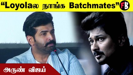 Arun Vijay | இந்த படத்திற்கு பிறகு ஶ்ரீகாந்த் தேவா 2 மாசம் Break எடுப்பார் | * Launch