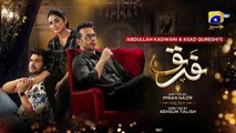 Farq Episode 03 - [Eng Sub] - Faysal Quraishi - Sehar Khan - Adeel Chaudhry - 7th November 2022