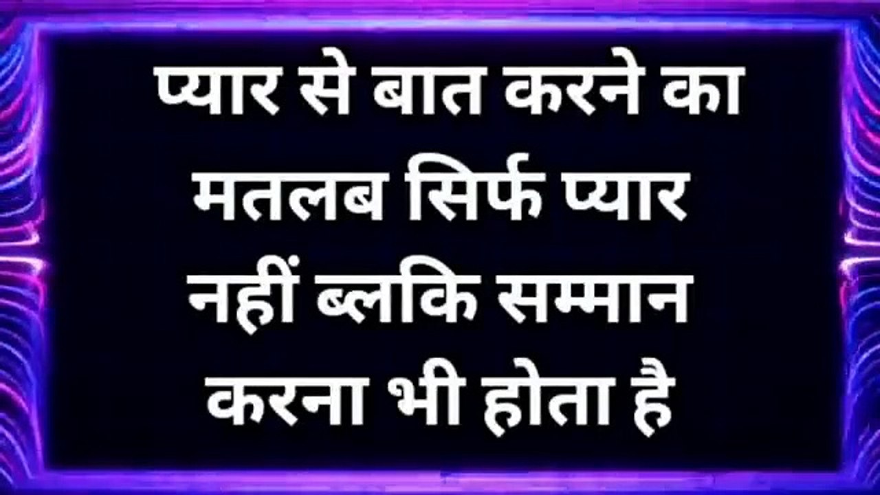 Best motivational videos/छोड़  दो  उसे  जिसे  आपकी  कदर  नहीं /Best  Motivational  speech  Hindi  video  New  Life  inspirational  quotes