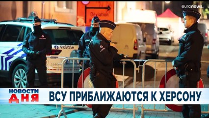 Новости дня | 11 ноябрь — дневной выпуск