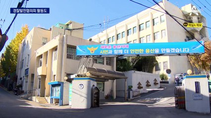 5억 내고 버틴 해밀톤호텔 대표, 경찰·용산구청과 긴밀