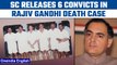 Supreme Court sets free all 6 other convicts in Rajiv Gandhi assassination case | Oneindia News*News