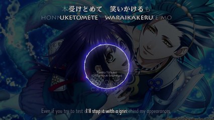 You're the one -  Takeru Totsuka (lyrics)