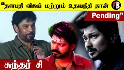 Sundar C | தீயா வேலை செய்யணும் குமாரு, அவருக்கு செய்த Script தான்