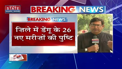 Dengue in UP:  डेंगू से पीड़ित BJP नेता अशोक तिवारी ने तोड़ा दम