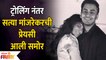 Netizens Discuss Satya Manjrekar's Love life after Trolling Him | Lokmat Filmy