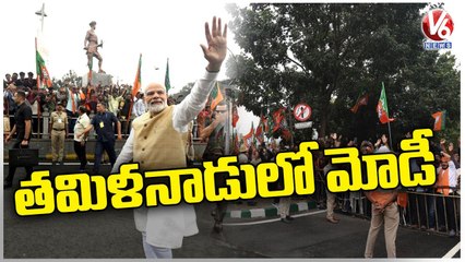 PM Modi Holds Roadshow in Gandhigram, Tamil Nadu | V6 News