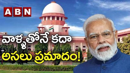 వాళ్ళతోనే కదా.. అసలు ప్రమాదం ! || BJP || PM Modi || ABN Telugu