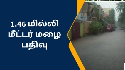 ராமநாதபுரம்: மாவட்டத்தில் 1.46 மில்லி மீட்டர் மழை பொழிவு.!