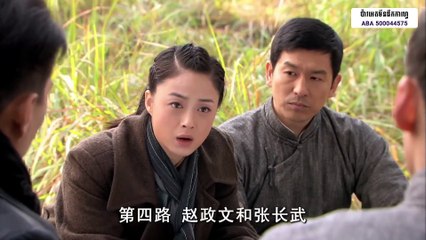 Arrows on the Bowstring 31