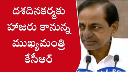 కామారెడ్డి: జిల్లాకు రానున్న సీఎం కేసీఆర్.. ఎప్పుడంటే..?