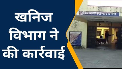 सांचोर : सिवाड़ा में जिप्सम से भरे ट्रक को किया जब्त, खनिज विभाग ने की कार्रवाई, देखें खबर