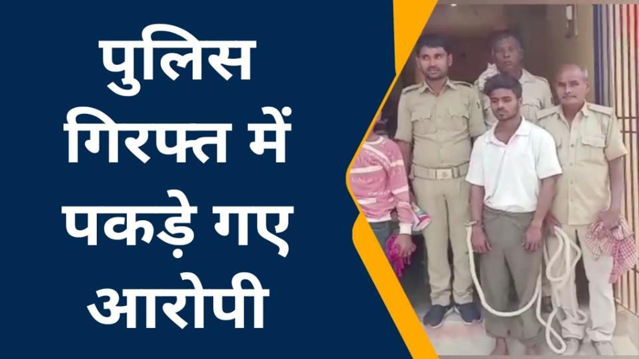 मधुबनी: अवैध शराब के साथ गिरफ्तार दो आरोपी को पुलिस ने न्यायिक हिरासत में भेजा