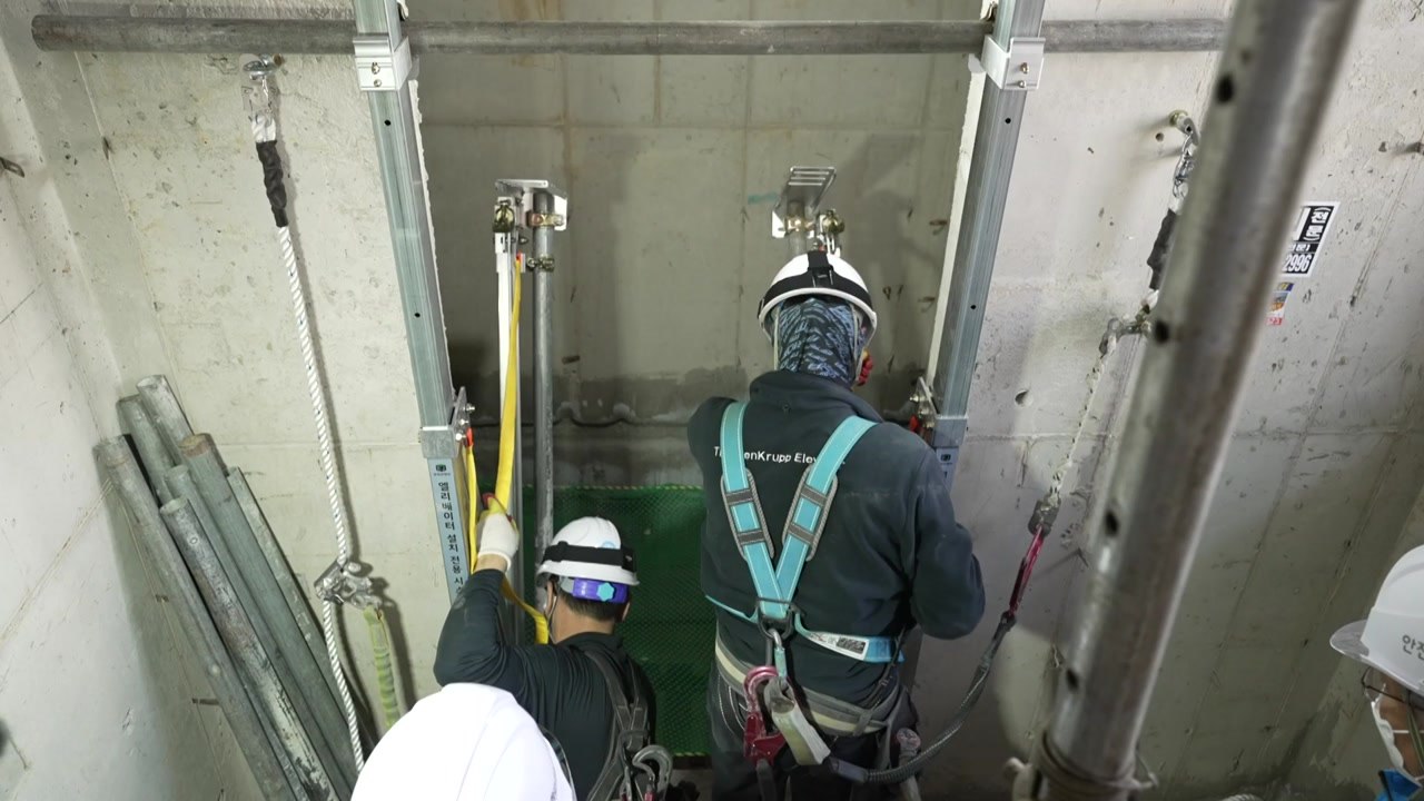 안전보건공단, 엘리베이터 설치 사고 예방 전용 작업대 현장 첫 도입 / YTN
