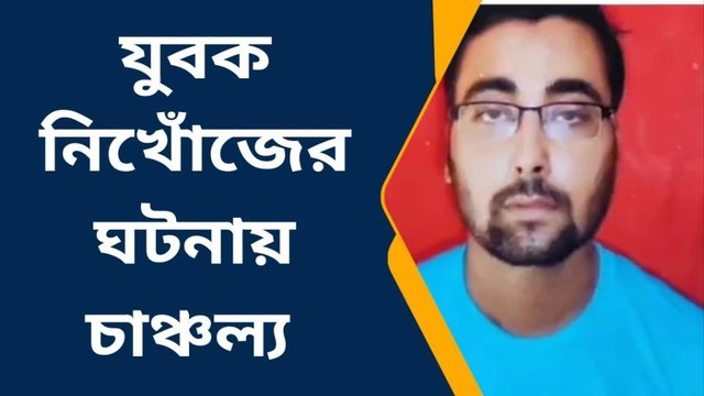 পরকীয়ার ভয়ঙ্কর পরিণতি ? অনেক বড় দাম দিতে হল যুবককে ;দেখুন