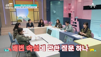 [미방분-육아교실] 아이를 무리하게 밀어 붙인다면 오히려 역효과 '나이에 맞는 발달 과정'