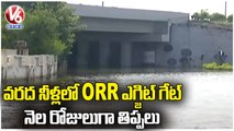 Water Logging At Shamshabad ORR Exit Gate : Tukkuguda - Shamshabad Road Closed | V6 News