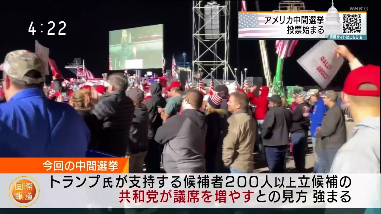 20221108[ロシア側で戦うシリア人よう兵]国際報道2022