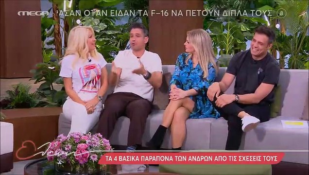 Ουγγαρέζος: «Έβγαλε τα άπλυτά του στη φόρα» - Η συγκατοίκηση και το μεγάλο του παράπονο!