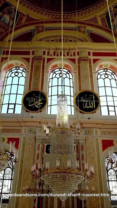 Tasbih Dhikr app for muslims | Durood Pak app | Jummah mubarak | durood sharif | durood e Ibrahim