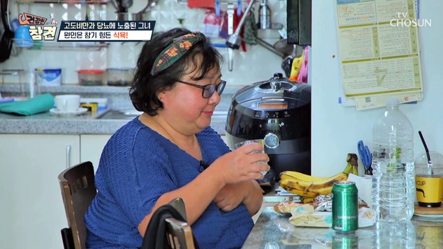 제2형 당뇨와 암까지 유발하는 사례자의 식습관 TV CHOSUN 20221111 방송