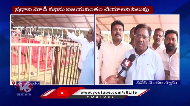 BJP Leader Vivek Venkata Swamy Fires On CM KCR For Skipping PM Modi Tour | V6 News