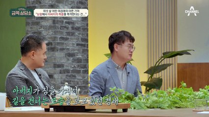 '이 구렁텅이에서 벗어날 수 있을까' 경래가 여섯 살에 목격한 아버지의 사고..