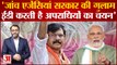 Maharashtra Political Crisis: Devendra Fadnavis के लिए क्यों बदले संजय Sanjay  के सुर, BJP पर तंज