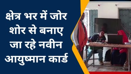 शहडोल:आयुष्मान योजना को लेकर जनता की टटोली नब्ज,देखें खास रिपोर्ट