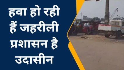 अररिया: बढ़ता वायु प्रदूषण बन रहा है फेफड़ों के लिए समस्या