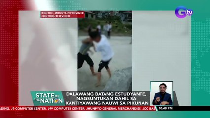 Dalawang batang estudyante, nagsuntukan dahil sa kantiyawang nauwi sa pikunan | SONA