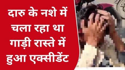 श्योपुर : दारु के नशे में चला रहा था युवक बाइक, हुआ हादसे का शिकार