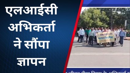 पाली :भारतीय जीवन बीमा निगम के अभिकर्ता संघ द्वारा प्रधानमंत्री के नाम ज्ञापन सौंपा