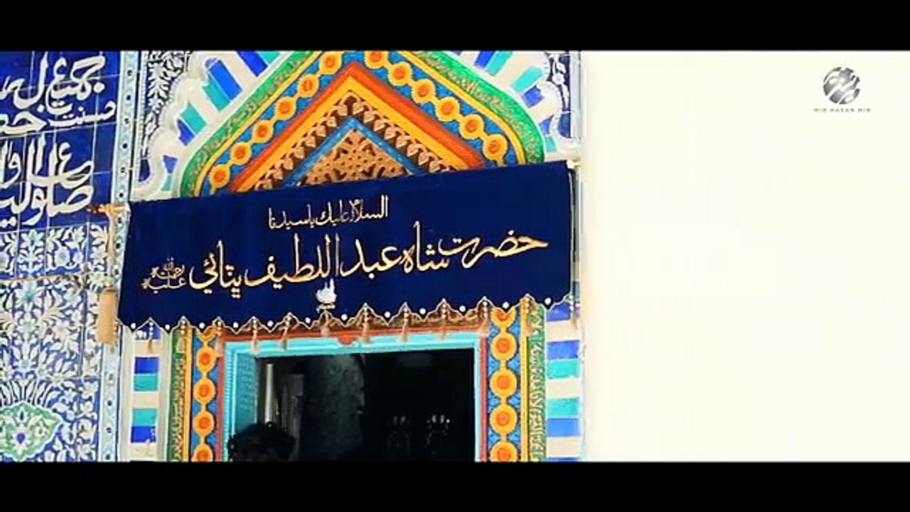 New Ali Ali Karna Zaroor Chahiye Lyrics (Hindi/Roman Urdu) By Mir ...