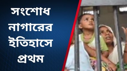 কলকাতা: সাজাপ্রাপ্ত মহিলা বন্দির শিশুদের কনভেন্ট স্কুলে শিক্ষা দিচ্ছে রাজ্য