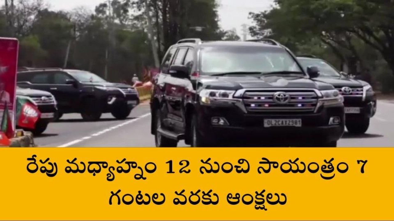 సికింద్రాబాద్: రేపు సిటీలో ట్రాఫిక్ ఆంక్షలు.. అటువైపు వెళ్తే ఇక అంతే..