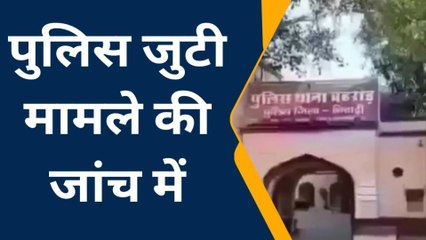 बहरोड़ : हथियारों की नोक पर होटल के एक कर्मचारी को बंधक बनाकर बदमाशों ने की मारपीट, देखें खबर