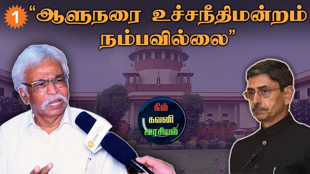 Rajiv Gandhi Case | விடுதலை பெற்றவர்களுக்கு இந்தியக் குடியுரிமை வழங்க வேண்டும் - தியாகு கோரிக்கை