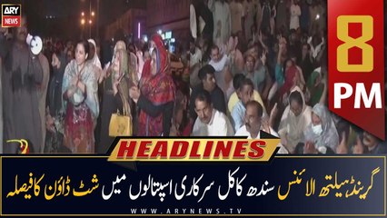 ARY News Headlines | 8 PM | 11th November 2022