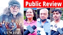Public Review Of Film Uunchai | Anupam Kher | Amitabh Bachchan | Neena Gupta