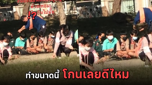 วิจารณ์สนั่น ครูทำโทษตัดผมนักเรียน สั้นติดหนังหัว ชาวเน็ตแนะ แบบนี้ต้องแจ้งความ
