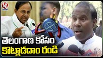 Praja Shanti Party Chief K A Paul About Munugodu Bypoll Results | V6 News