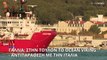 Οι μετανάστες του Ocean Viking στο λιμάνι της Τουλόν - Τζ. Μελόνι: «Επιθετική η στάση της Γαλλίας»