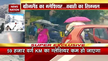 Glaciers Melting: पिघल रहा ग्लेशियर... जल समाधि लेंगे 10 शहर